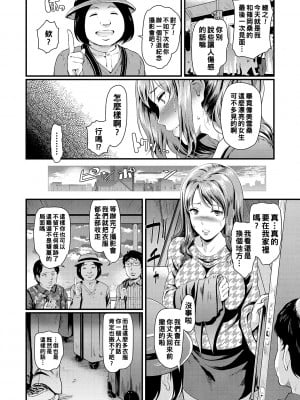 [宏式] 化けの衣装_109