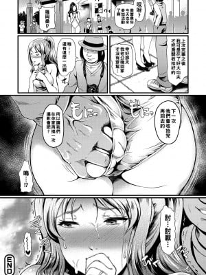 [宏式] 化けの衣装_127