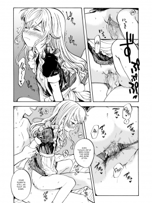 [飴沢狛] モーニングメイド (抱きしめたい。) [英訳] [無修正] [DL版]｜[Amezawa Koma] Morning Maid (Comic X-Eros ＃44) [English] [Decensored] [Digital]_15