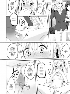 [池内たぬま] おにいちゃんばなれ (COMIC X-EROS 39) [英訳] [無修正] [DL版]_10