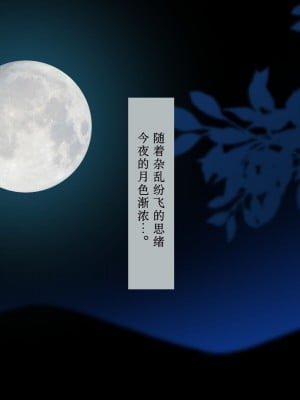 [Luc]冥婚の花嫁〜無限快楽地獄〜[看海汉化组]_023