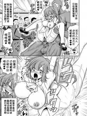 [世捨人な漫画描き (ともきとものり)] 妖精ペットと楽しい新生活 (東方Project) [一只麻利的鸽子汉化x甜族星人出资] [DL版]_21