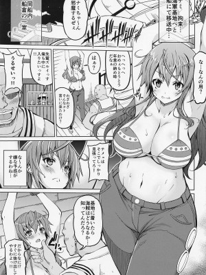 [BRAVE HEART petit] 海賊巨乳・総集編 (ONE PIECE)_26