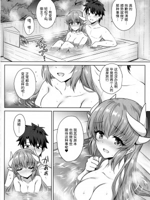 (COMIC1☆14) [54BURGER (まるごし)] 清姫温泉 (Fate／Grand Order)[甜族星人x我不看本子个人汉化]_18