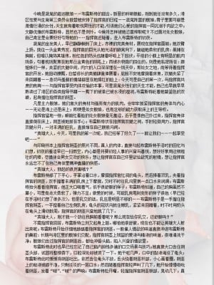 [acroyali] 碧蓝航线系列 布雷斯特（Brest）母乳本 [中国翻訳]_02