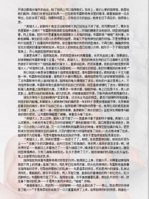 [acroyali] 碧蓝航线系列 布雷斯特（Brest）母乳本 [中国翻訳]_12