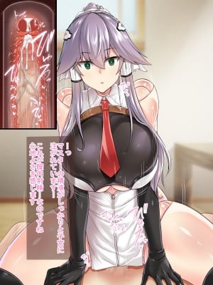 [そろのさん家 (sorono)] セクサロイドの居る性活 セクサロイドお迎え編_234_SRG410n_SSon_B_CG005_006