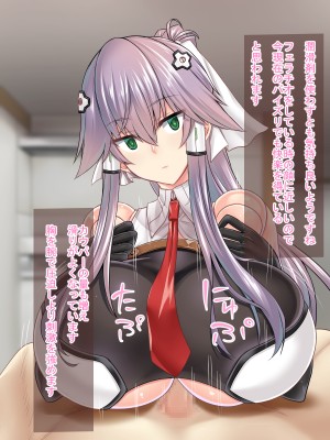 [そろのさん家 (sorono)] セクサロイドの居る性活 セクサロイドお迎え編_220_SRG410n_SSon_B_CG003_002