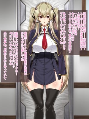 [そろのさん家 (sorono)] セクサロイドの居る性活 華恋との性活編_094_A2_SRG050n_SSon_B_CG001_003