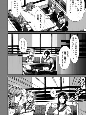 [はらぺこ定食 (すえゆう)] オタクに優しいギャルとイチャラブする話0前日譚_otaku_ni_yasashii_0_030