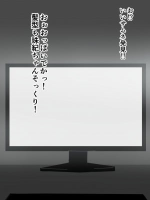 [p-館 (pの字)] 君のこと好きじゃない_A_010