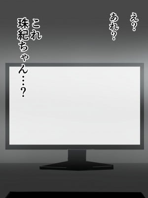 [p-館 (pの字)] 君のこと好きじゃない_A_011