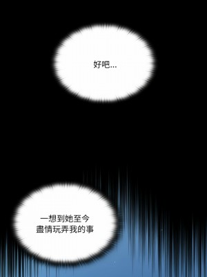 調教開關 1-3話_01_28