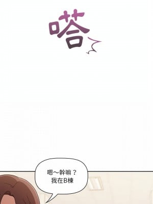 調教開關 1-3話_01_15