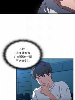 調教開關 1-3話_01_19