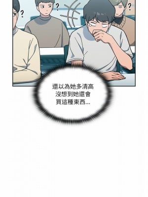 調教開關 1-3話_01_18