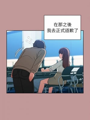 調教開關 1-3話_01_11