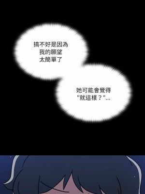 調教開關 1-3話_03_05