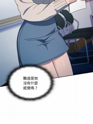 調教開關 1-3話_02_05