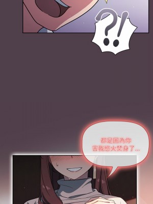 調教開關 1-3話_02_23