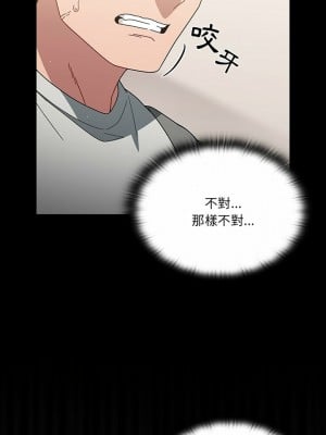 調教開關 1-3話_03_19