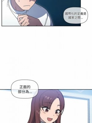 調教開關 1-3話_01_20