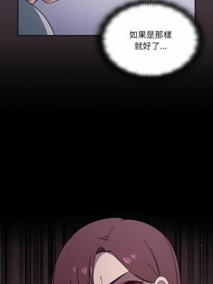 調教開關 1-3話_02_24