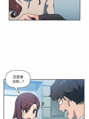 調教開關 1-3話_02_18