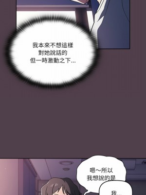 調教開關 1-3話_02_28