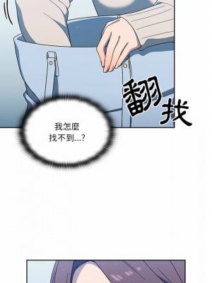 調教開關 1-3話_02_13