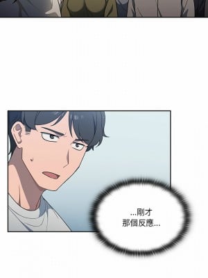 調教開關 1-3話_01_23