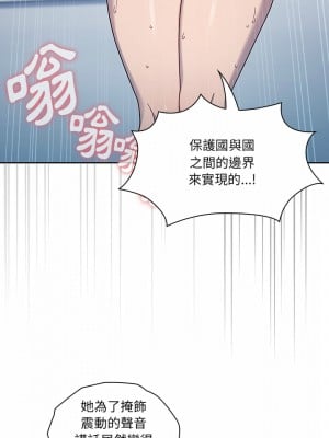 調教開關 1-3話_02_03