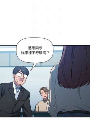 調教開關 1-3話_02_11