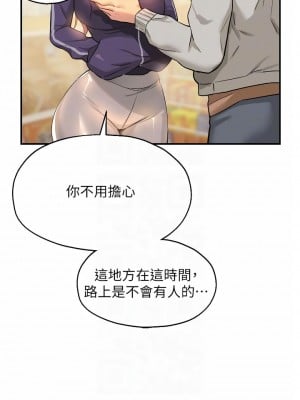 洞洞雜貨店 8-9話_09_18