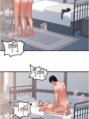 抖M女僕 54-55話_55_23