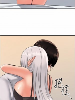 抖M女僕 54-55話_55_09