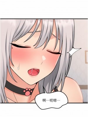 抖M女僕 54-55話_55_13