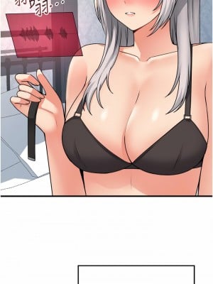 抖M女僕 54-55話_55_05