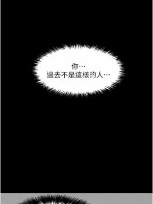 抖M女僕 54-55話_54_36