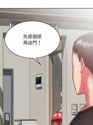 鄰居的滋味 6-7話_07_27