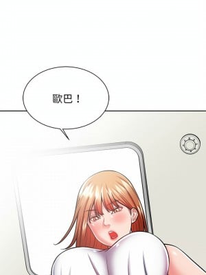 鄰居的滋味 6-7話_07_24