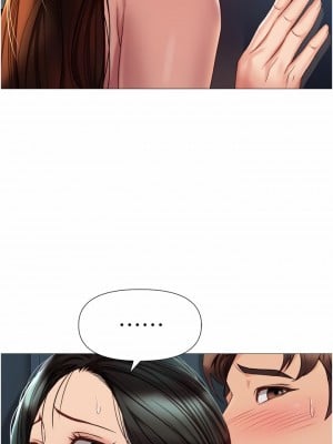 女兒閨蜜都歸ME 75話_75_07