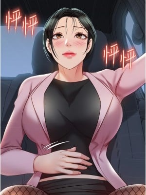 女兒閨蜜都歸ME 75話_75_30