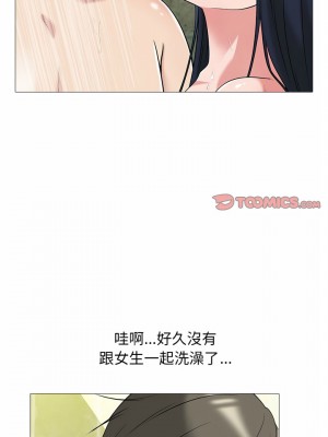 女教授的秘密 143-144話_144_11