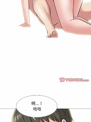 女教授的秘密 143-144話_144_22