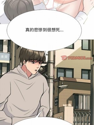 女教授的秘密 143-144話_143_05