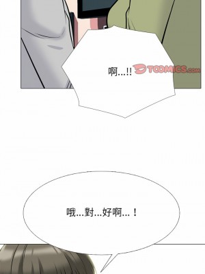 女教授的秘密 143-144話_144_01