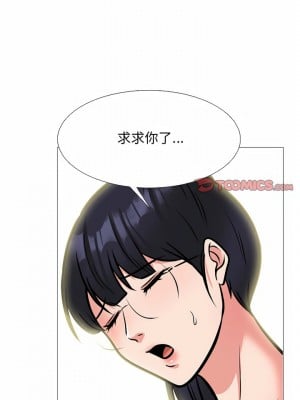 女教授的秘密 143-144話_143_08