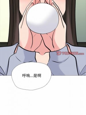 女教授的秘密 143-144話_143_15