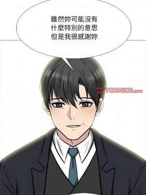 女教授的秘密 143-144話_143_17